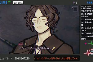 23時35分 ごろ
