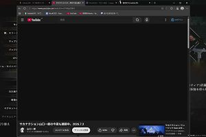 23時55分 ごろ