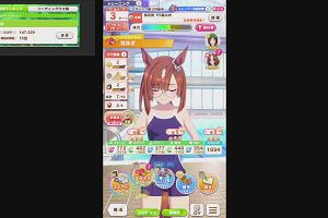 00時05分 ごろ