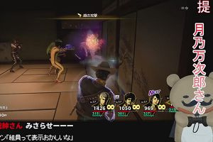 00時25分 ごろ