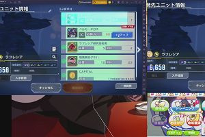 02時45分 ごろ