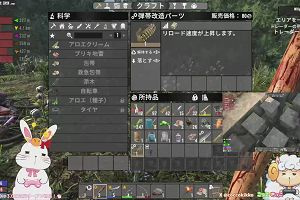 03時35分 ごろ