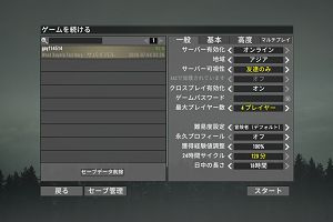 03時40分 ごろ