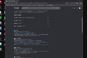 06時40分 ごろ