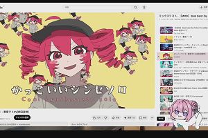 08時15分 ごろ