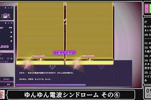 09時05分 ごろ