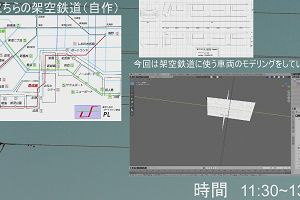 11時40分 ごろ