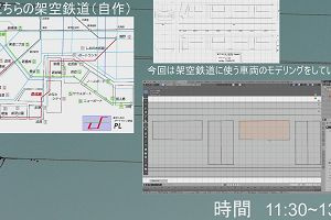 11時50分 ごろ