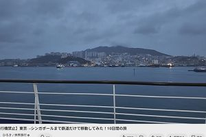 13時25分 ごろ
