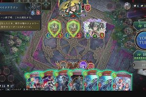 13時50分 ごろ