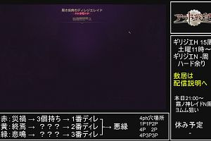 14時40分 ごろ