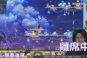 14時40分 ごろ