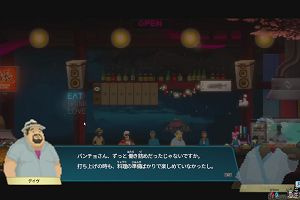 15時10分 ごろ