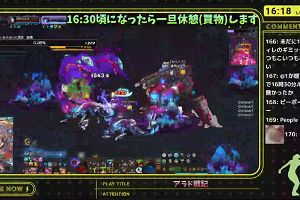 16時15分 ごろ