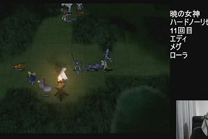16時25分 ごろ