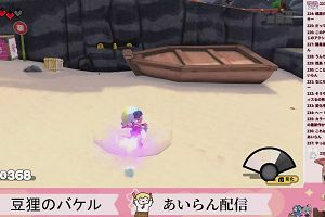 16時40分 ごろ