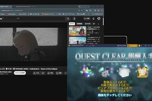 16時45分 ごろ