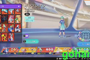 16時45分 ごろ