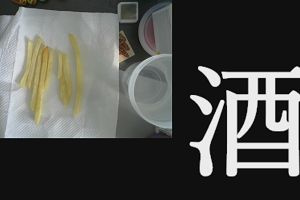 16時55分 ごろ