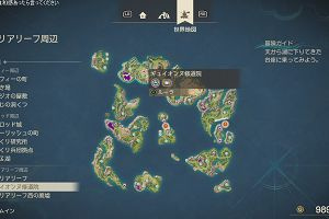 18時25分 ごろ