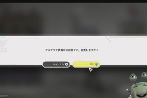 18時40分 ごろ