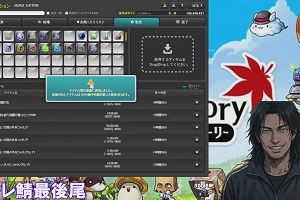 19時20分 ごろ
