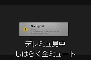 19時35分 ごろ