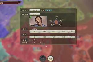19時45分 ごろ