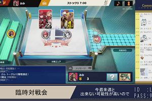 20時05分 ごろ