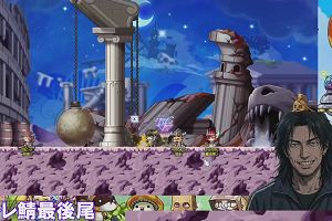 20時40分 ごろ