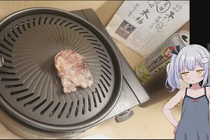 20時45分 ごろ