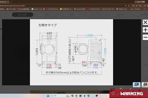 21時05分 ごろ