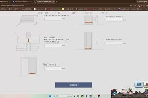 21時15分 ごろ
