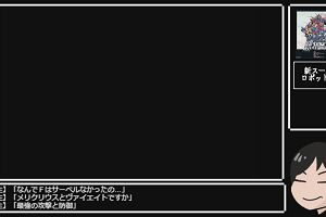 21時20分 ごろ