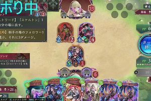 21時25分 ごろ