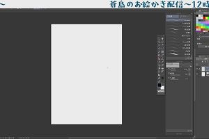 22時05分 ごろ