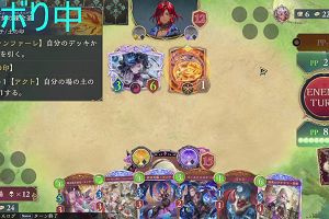 22時45分 ごろ