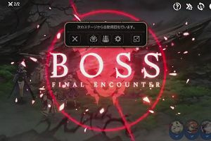 22時55分 ごろ