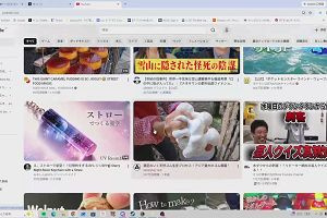23時00分 ごろ