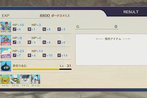 23時15分 ごろ