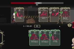23時25分 ごろ