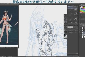 23時25分 ごろ