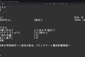 23時35分 ごろ