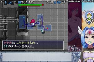 23時50分 ごろ