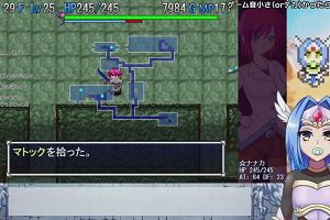 00時45分 ごろ