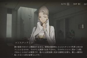 00時45分 ごろ