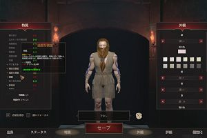 01時50分 ごろ