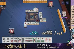04時05分 ごろ