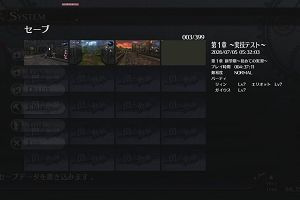 05時50分 ごろ