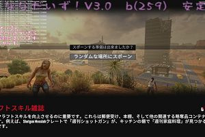 07時00分 ごろ